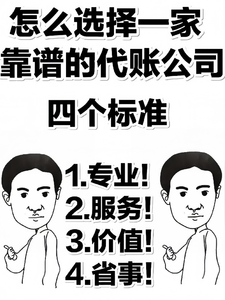 上海小王创业记：一年省下10万块，秘诀竟是这个选择！
