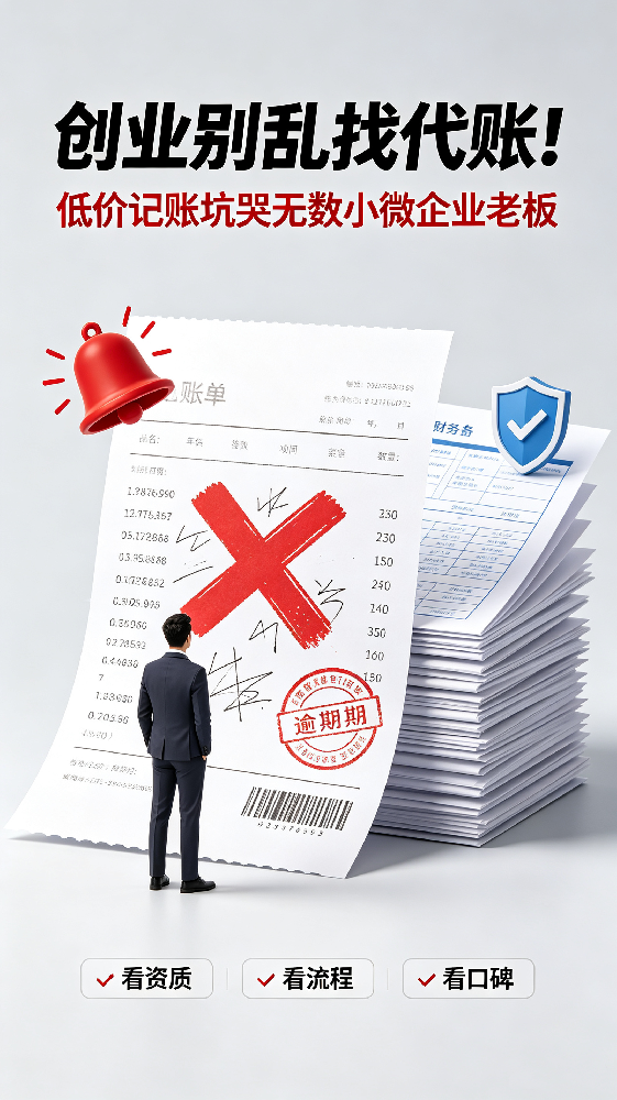 SEO优化服务图片生成 (4)_副本.png